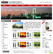 網站搭建與關鍵詞優化，杭州車票轉讓業務的高效網絡營銷之道