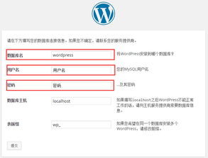 本地搭建網(wǎng)站方法之圖文教程 網(wǎng)絡(luò)編程入門實踐