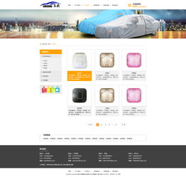 車鼎智能網(wǎng)站效果圖 深圳網(wǎng)絡(luò)公司如何以專業(yè)編程打造卓越建站體驗