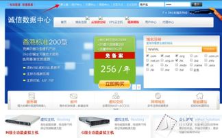 從零開始 手把手教你搭建個人網(wǎng)站與網(wǎng)絡(luò)編程基礎(chǔ)