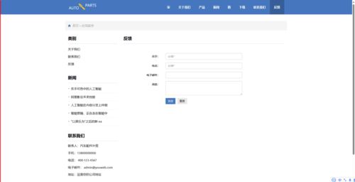 外貿(mào)公司官網(wǎng)產(chǎn)品展示網(wǎng)站搭建 核心源碼與技術(shù)實現(xiàn)指南